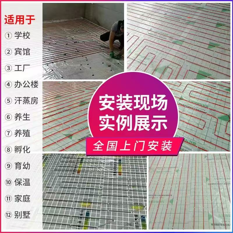 科尔沁右翼中旗 石墨烯电地暖公司哪家好？售后保障深度解析